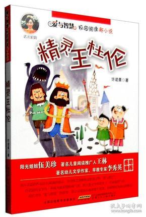 时尚博主