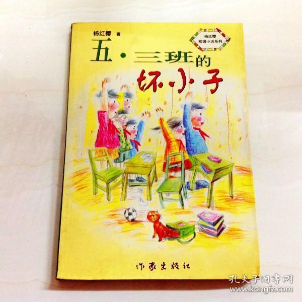 妖尾VS海贼王2.0