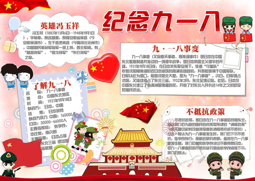 美人鱼游玩