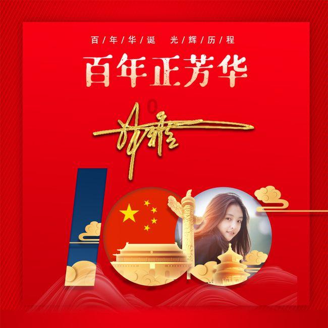 港深业界共议河套香港园区发展